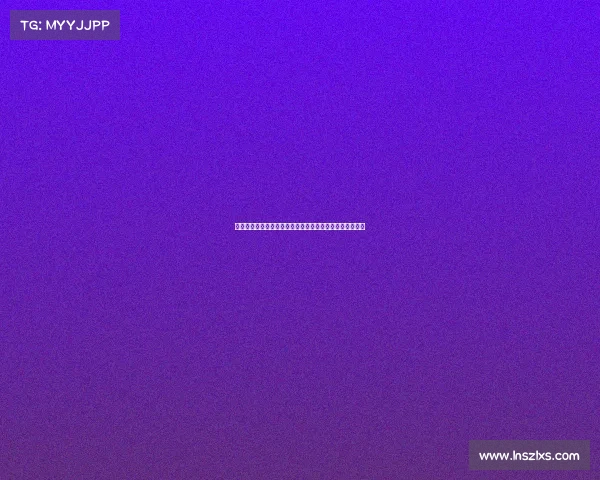 西甲联赛赛事直播巅峰对决实时追踪精彩纷呈全程激情放送