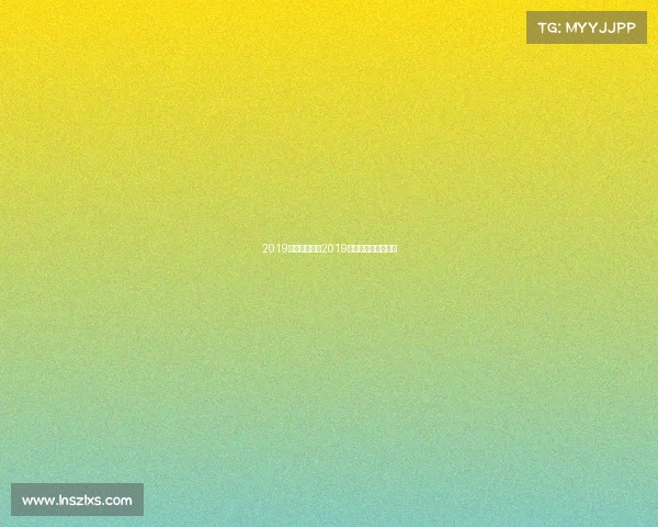 2019山西赛事大全2019年山西省篮球锦标赛