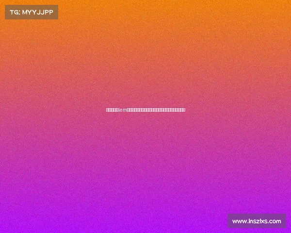 万众期待中lem赛事盛大启动汇聚全球精英点燃竞技热情追逐无限荣耀 万众期待中lem赛事盛大启动汇聚全球精英点燃竞技热情追逐无限荣耀