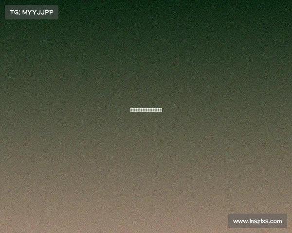 意甲赛事预告—意甲赛事前瞻