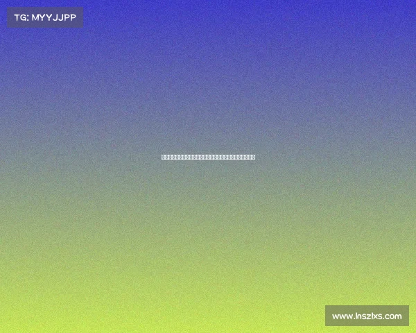 世界跑步锦标赛激情开幕全球健儿齐聚挑战自我极限共创辉煌